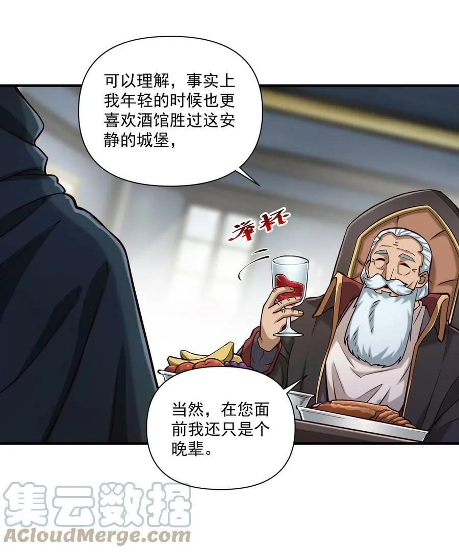 114 夫人的病38