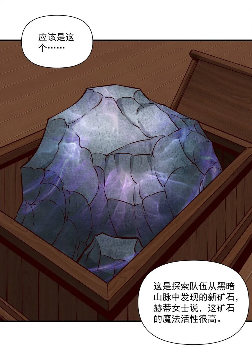 138 高文的一小步（附名单）39