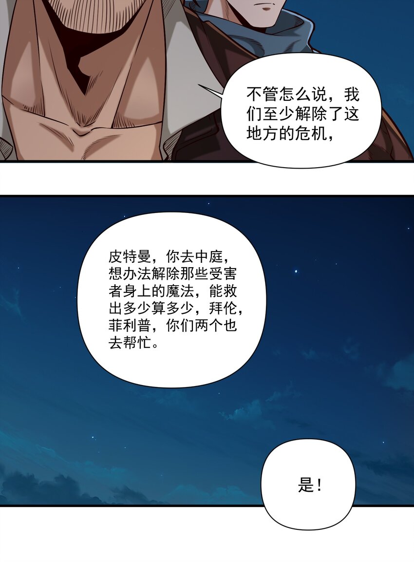 080 你与邪教徒的定情信物？！10