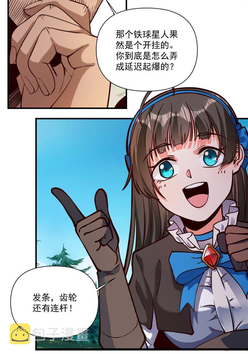 072 超乎时代的思想27