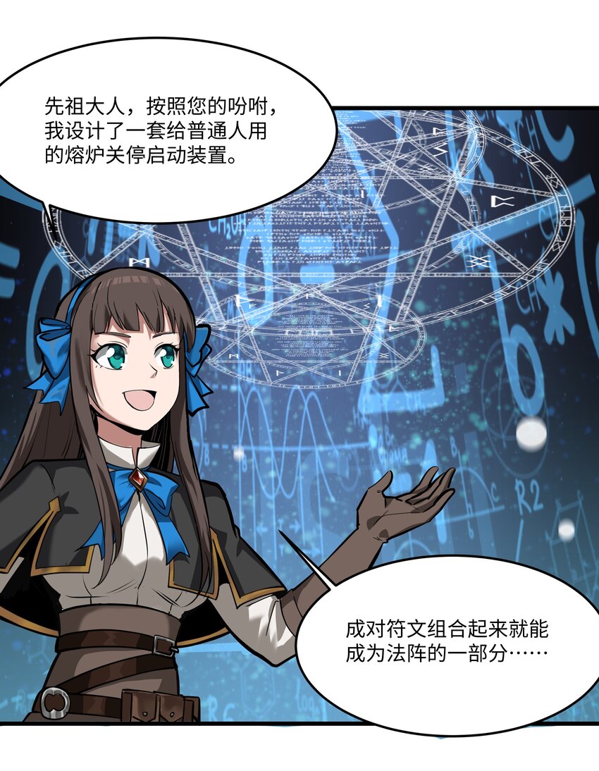 039 水晶之力32