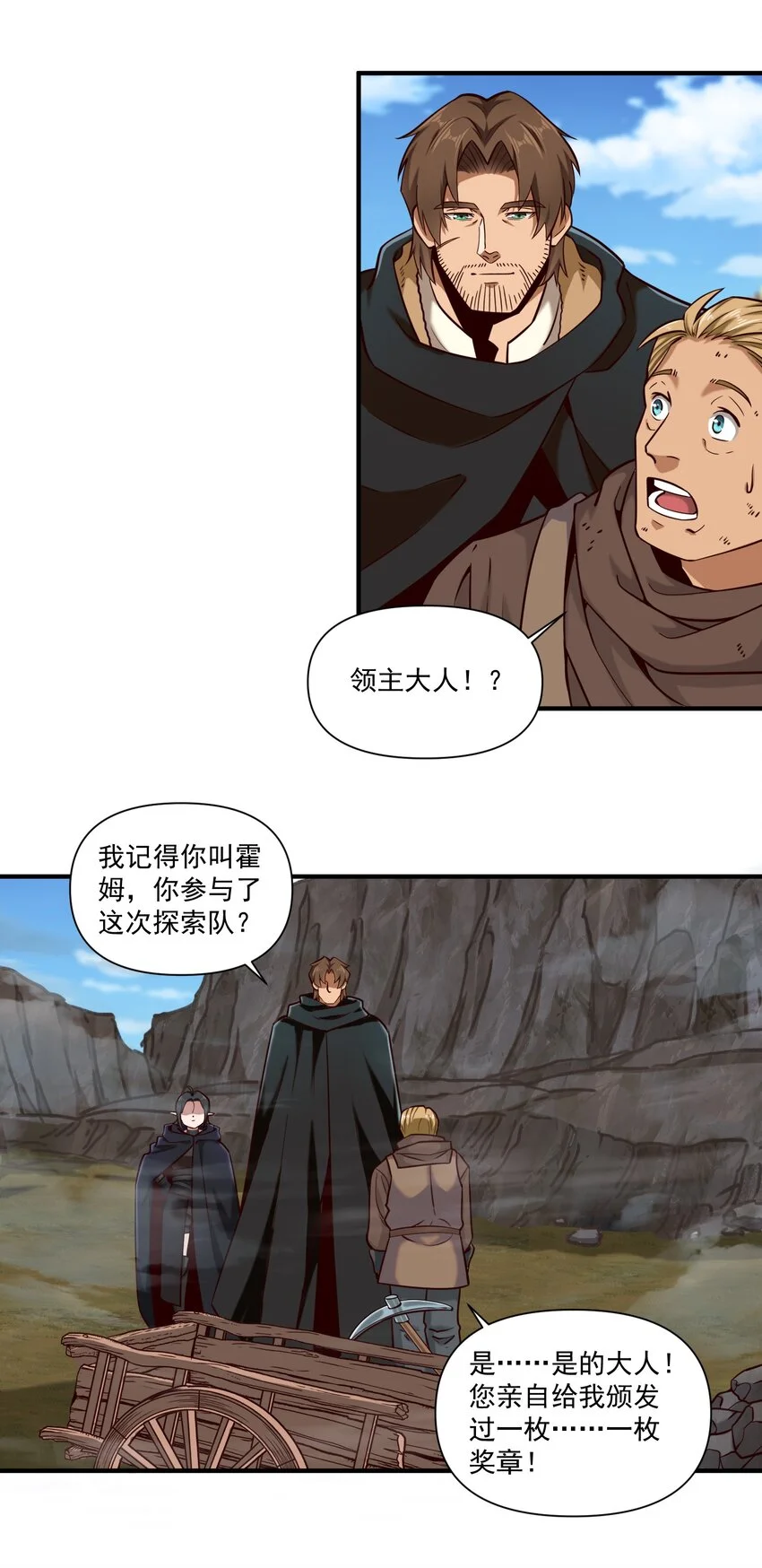 141 工业革命24