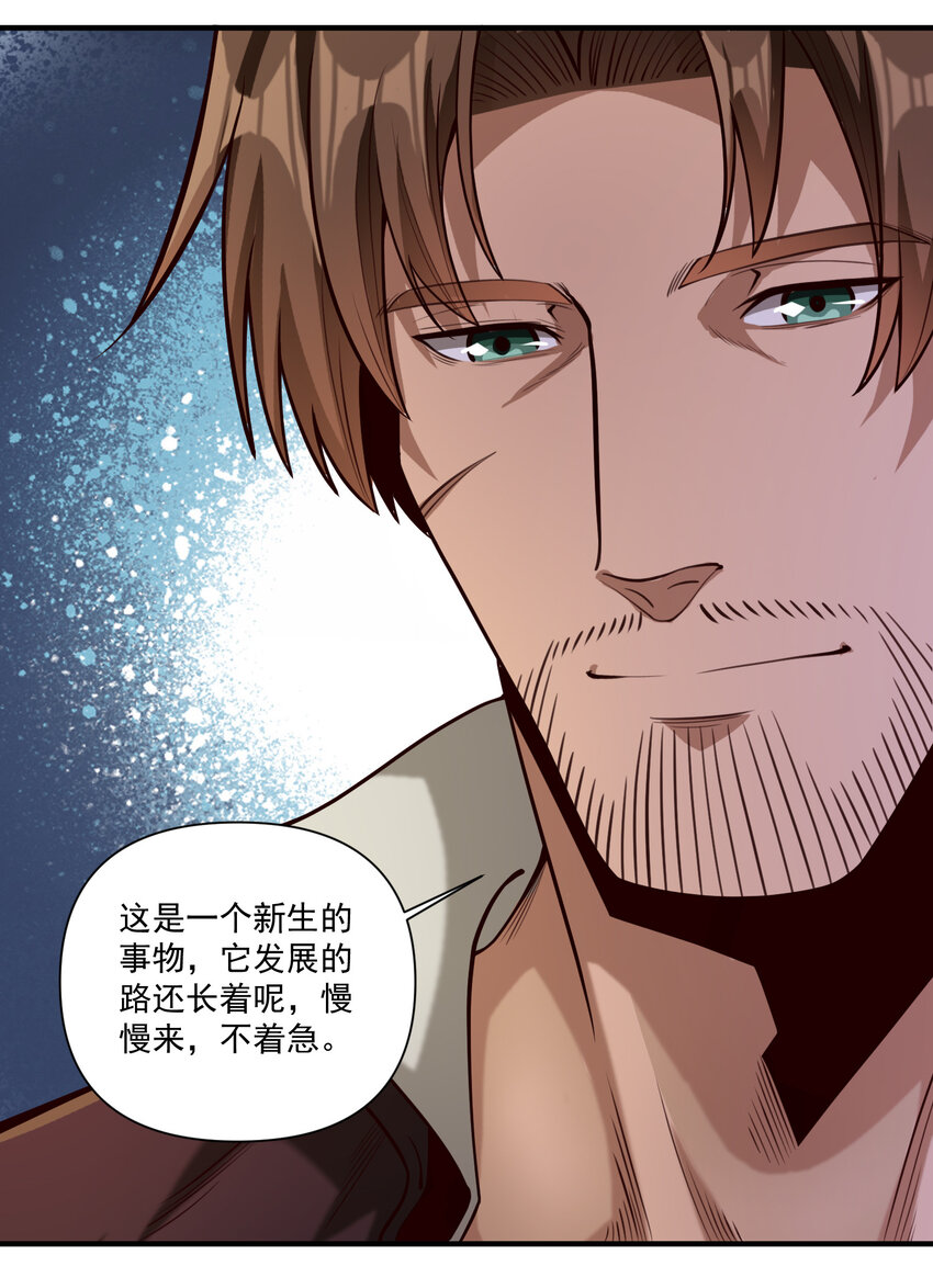 087 魔法层面的网络安全11