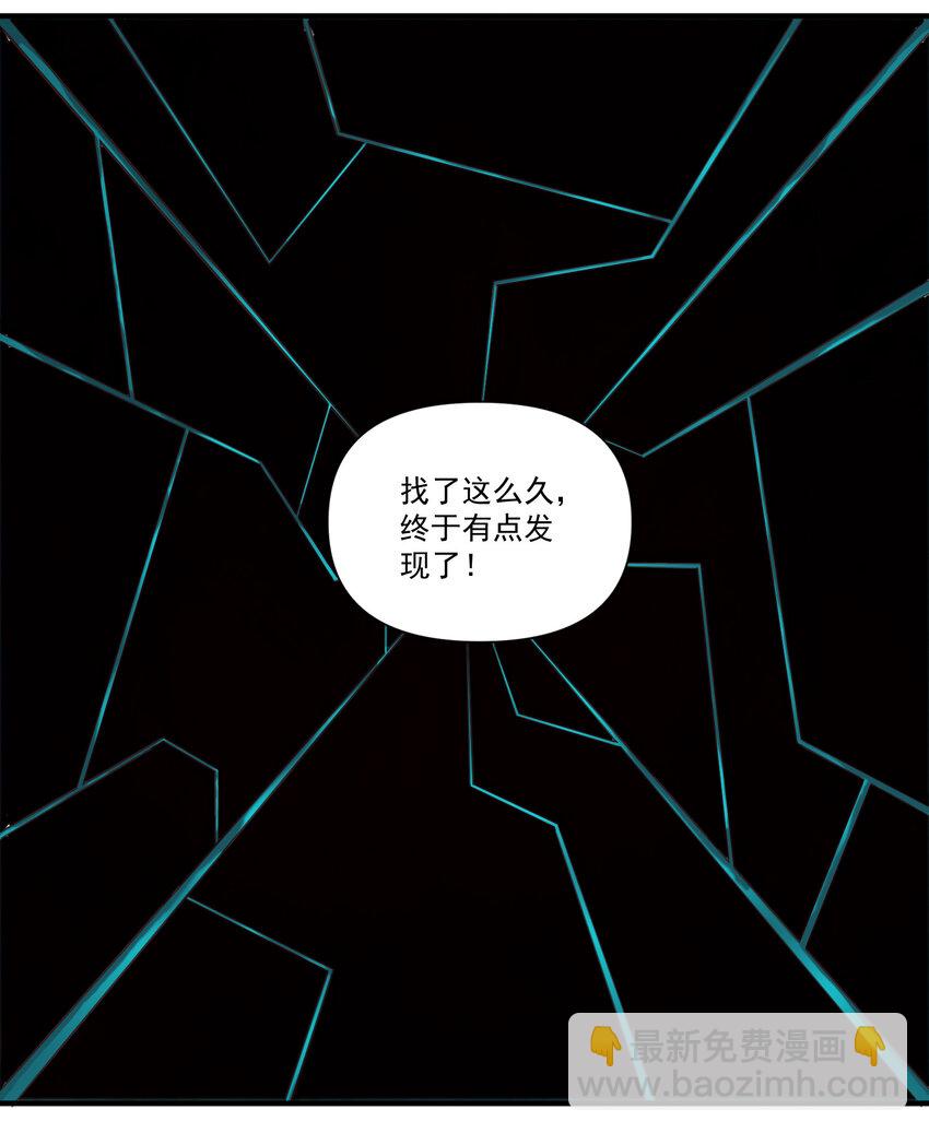 088 风会指引你前进的方向（暑期福利开奖）22