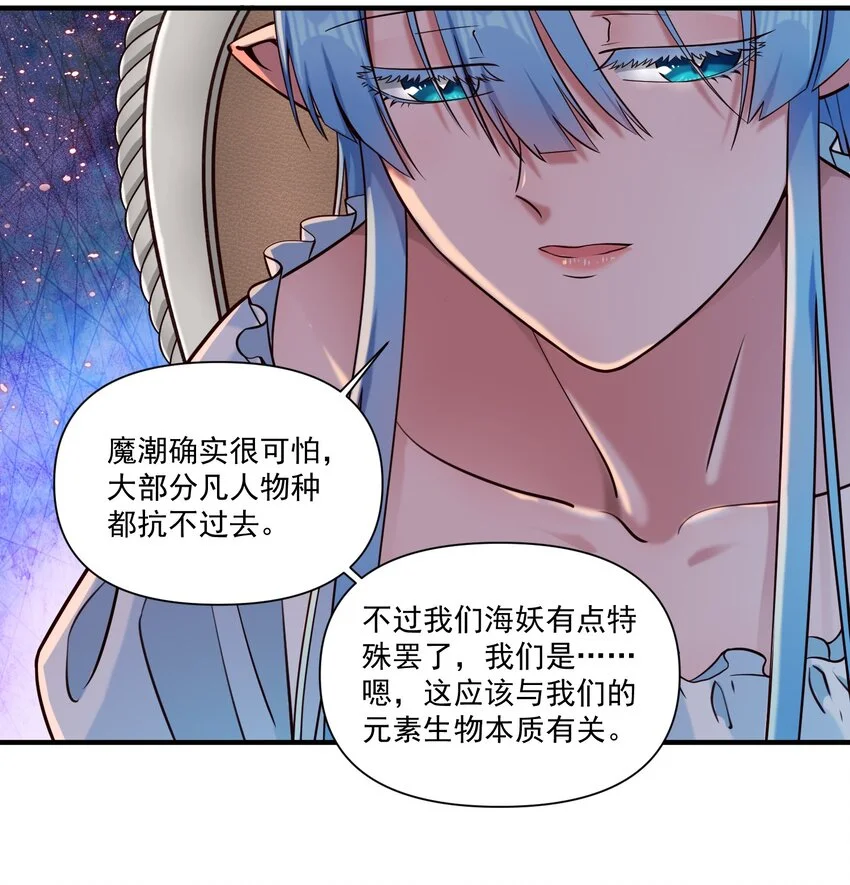 145 人类必将永存！7