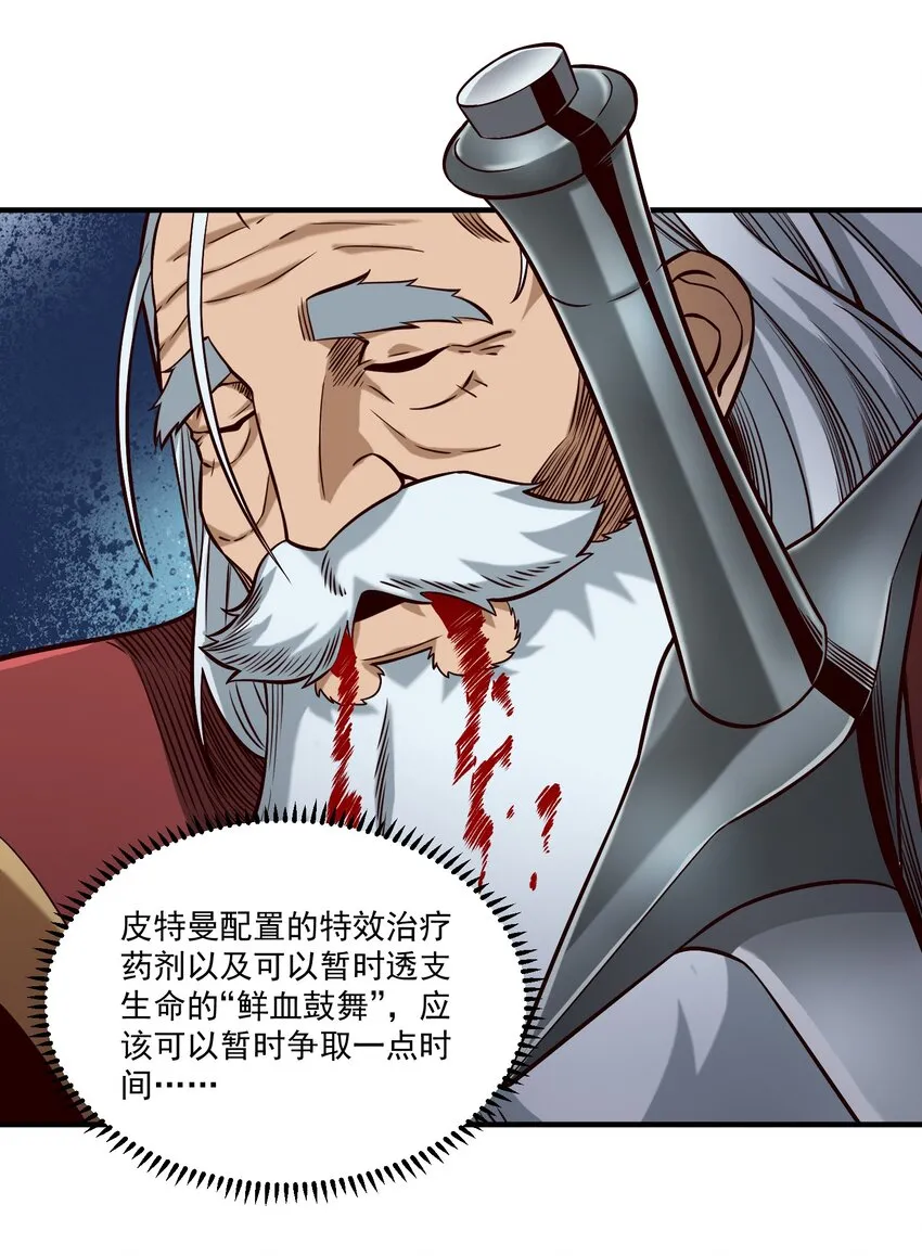 117 忠诚26