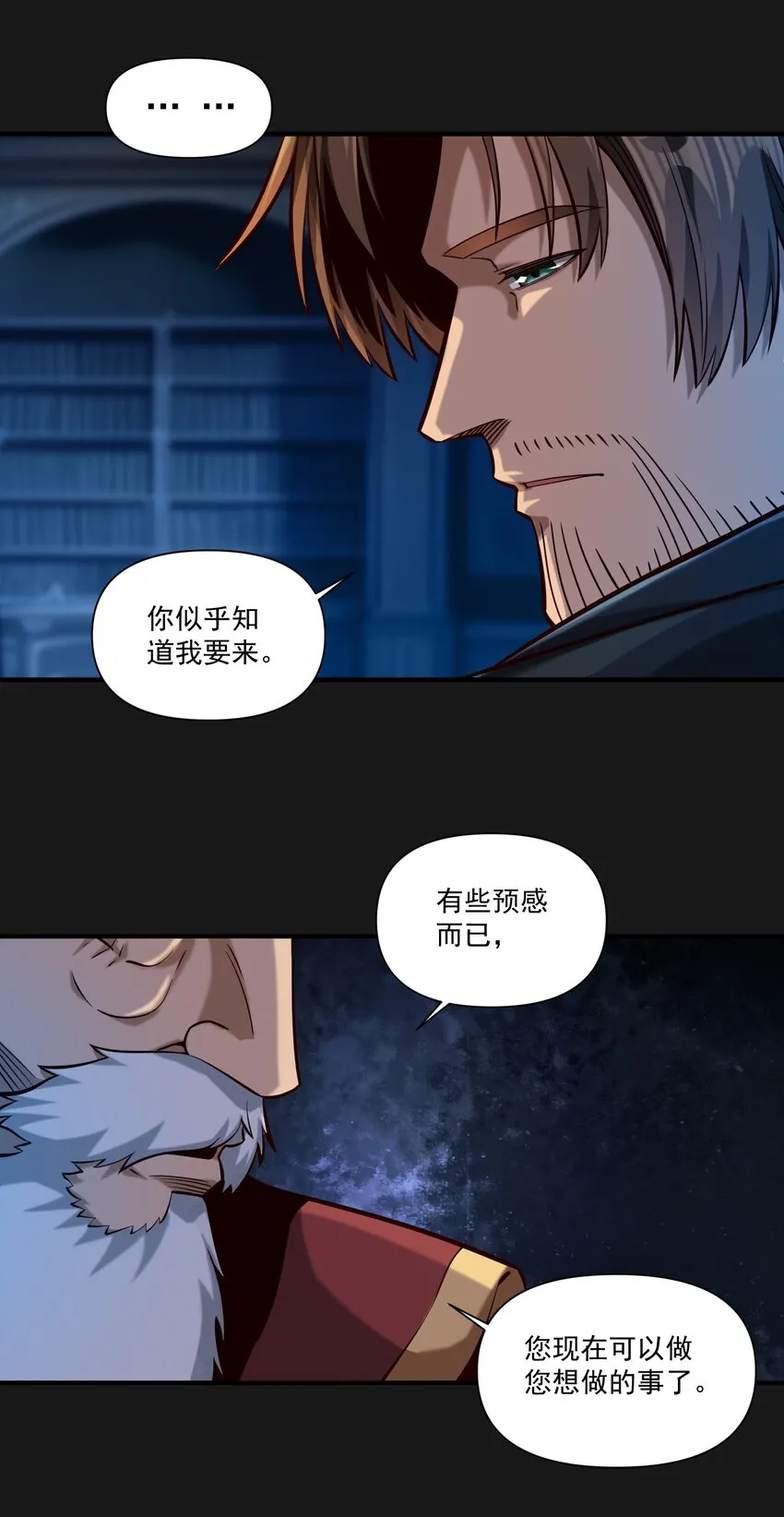 119 长梦17