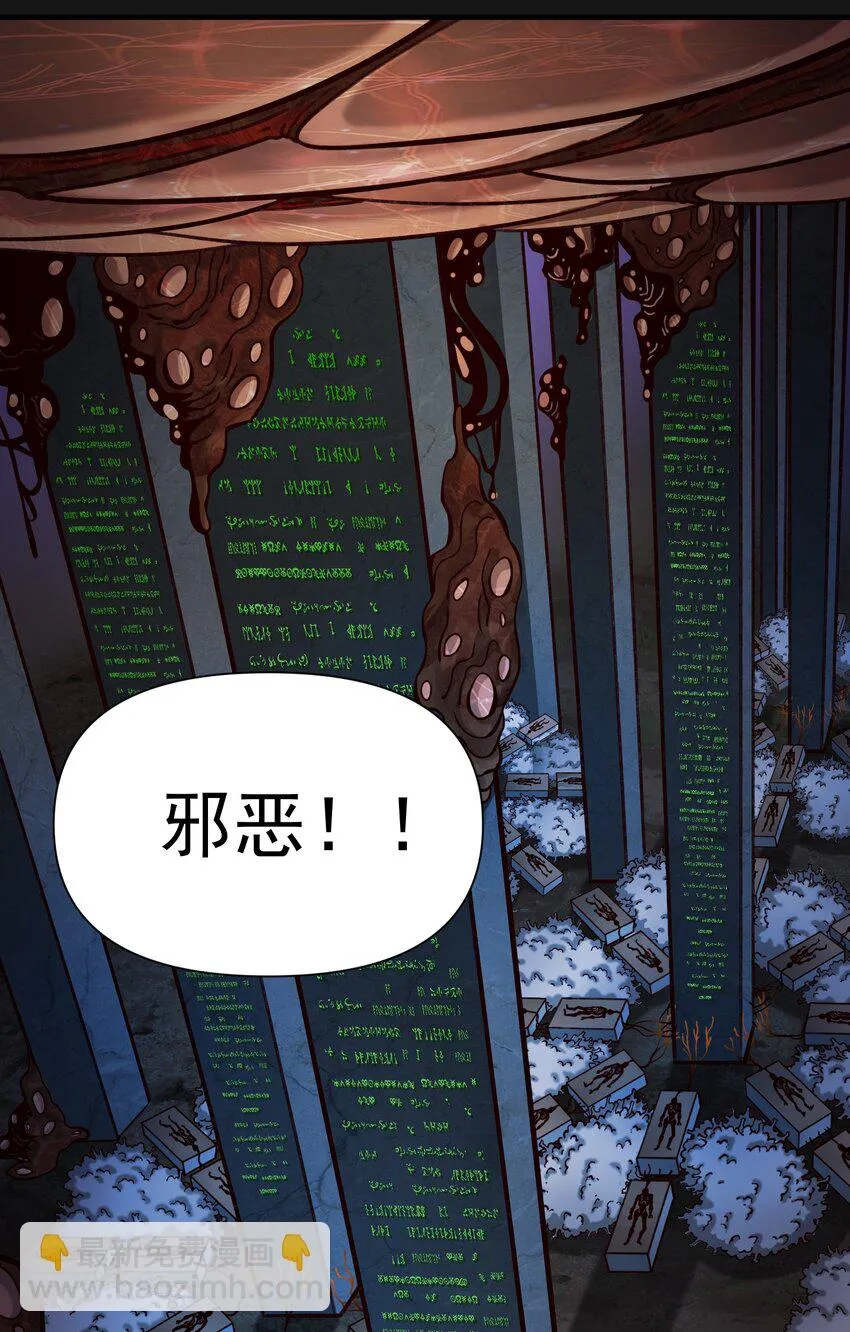 121 恶罪33