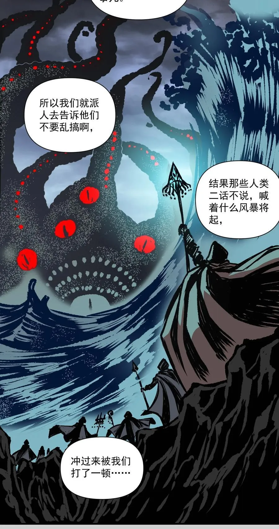 133 深海迷航（附抽奖公告）25