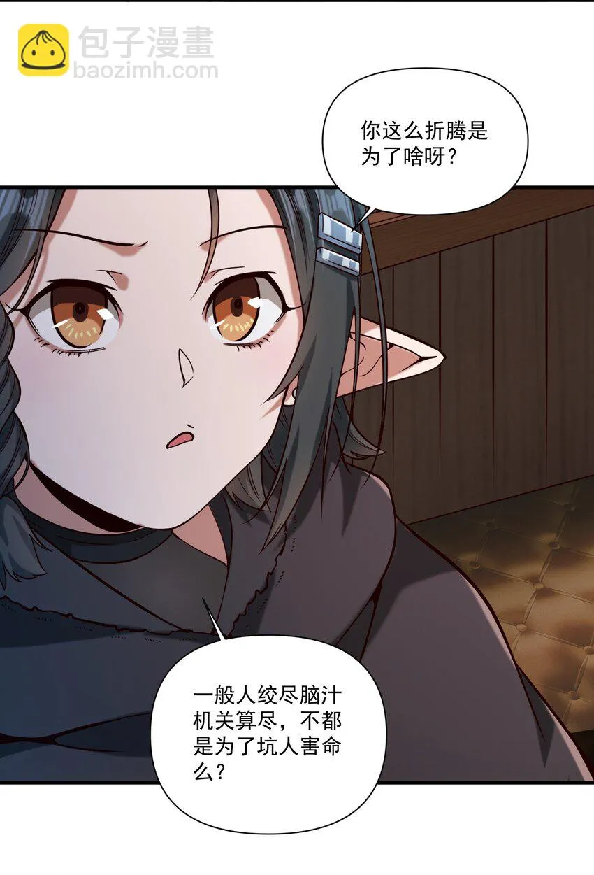 126 君子38