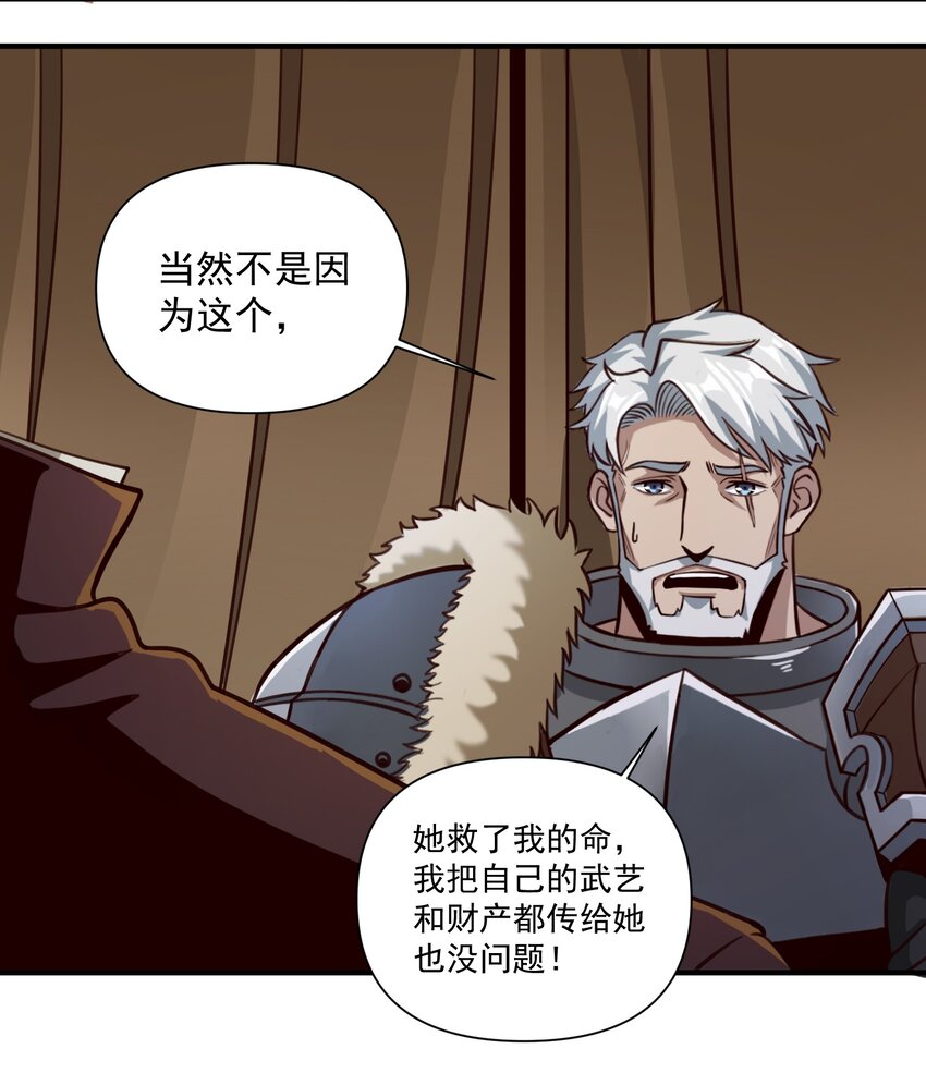 85 贝尔提拉（内涵暑期福利）31