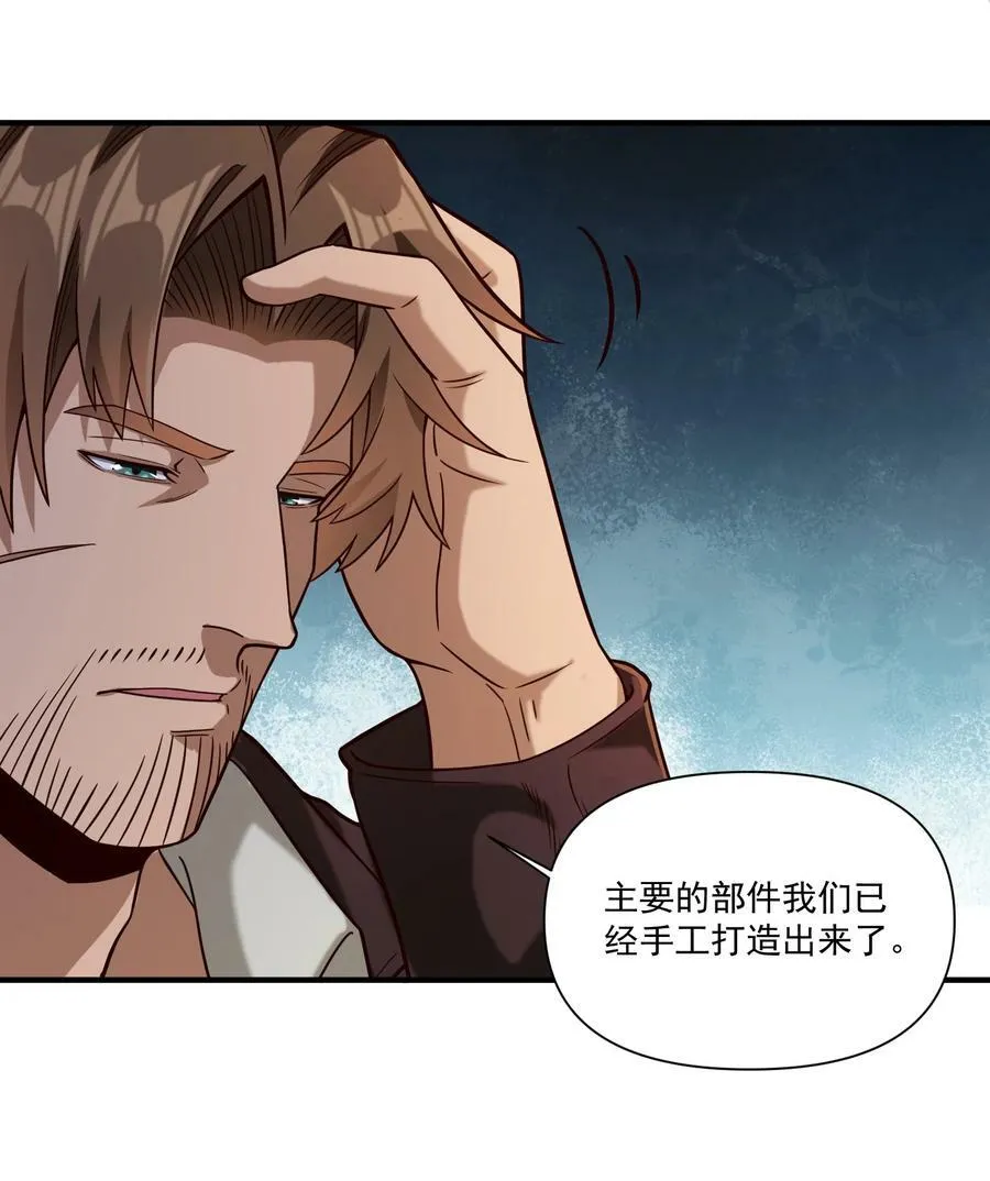 96 热能射线枪！46