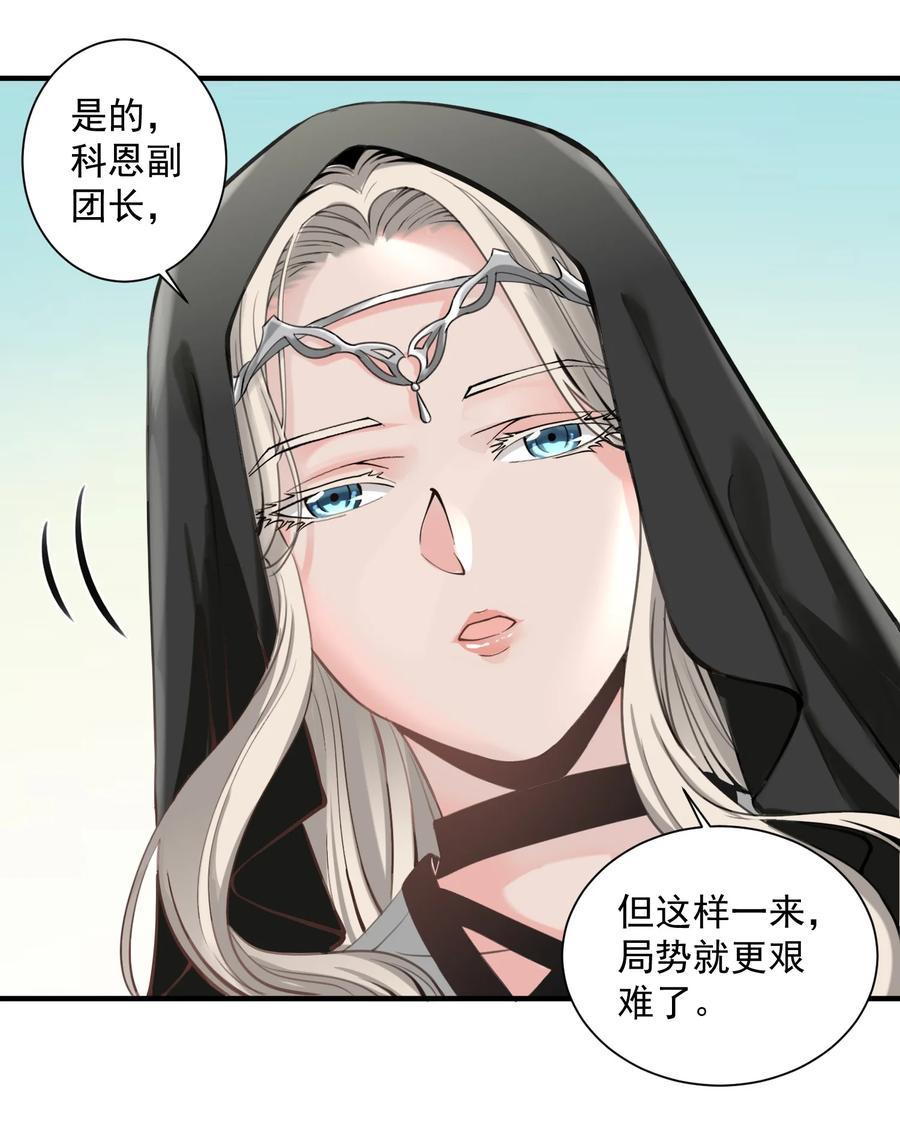 050 圣光公主26