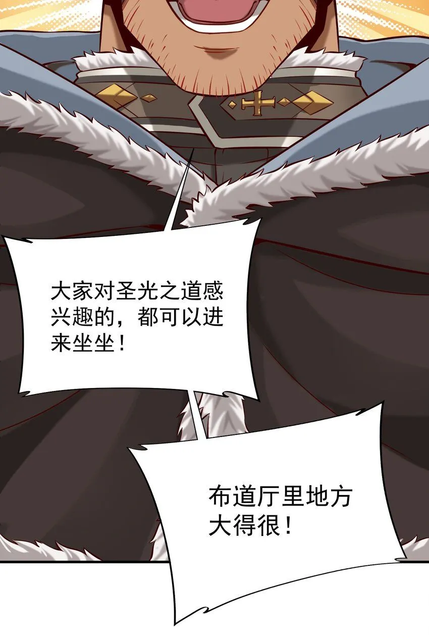 135 第一座教堂（附抽奖名单）19