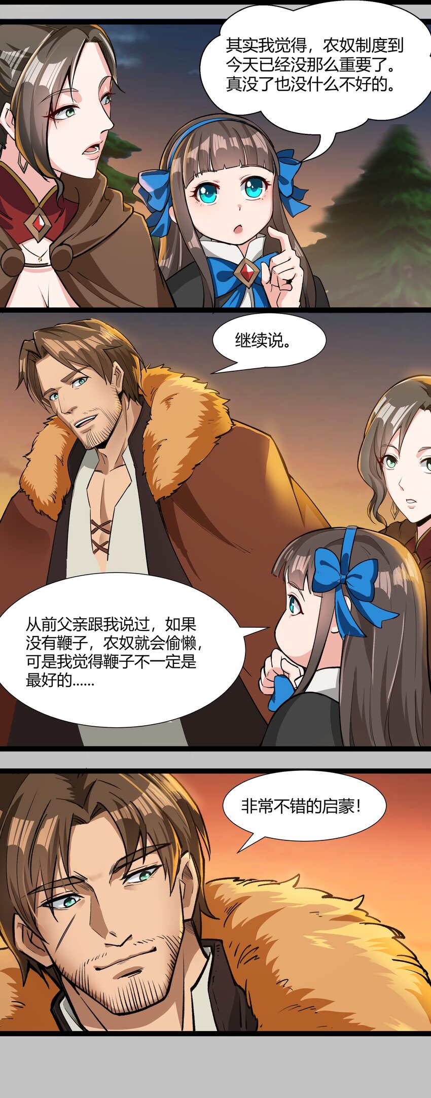 029 站起来15