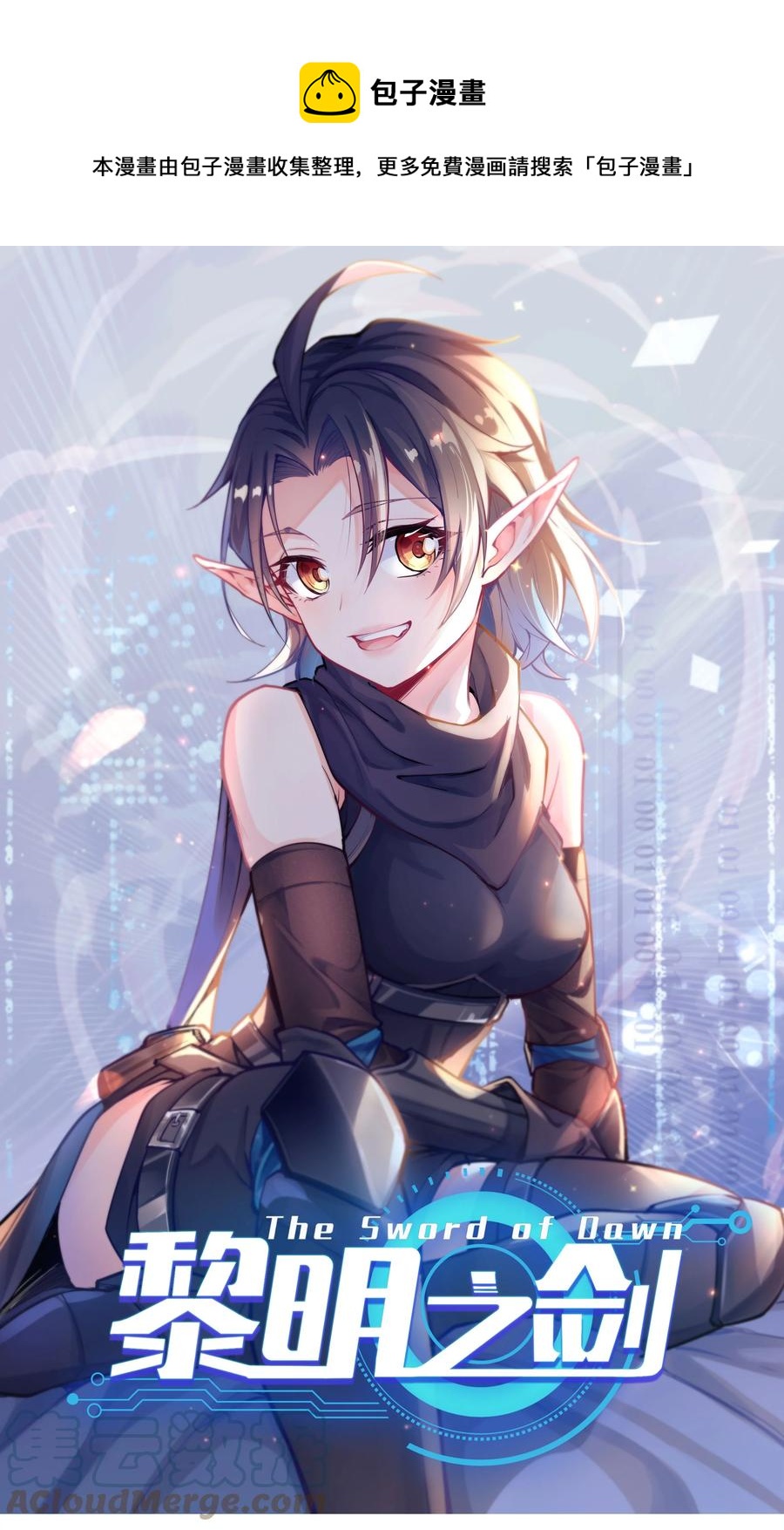 047 蛋の奥秘0