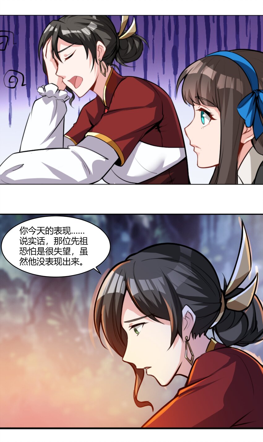 010 前路漫漫6
