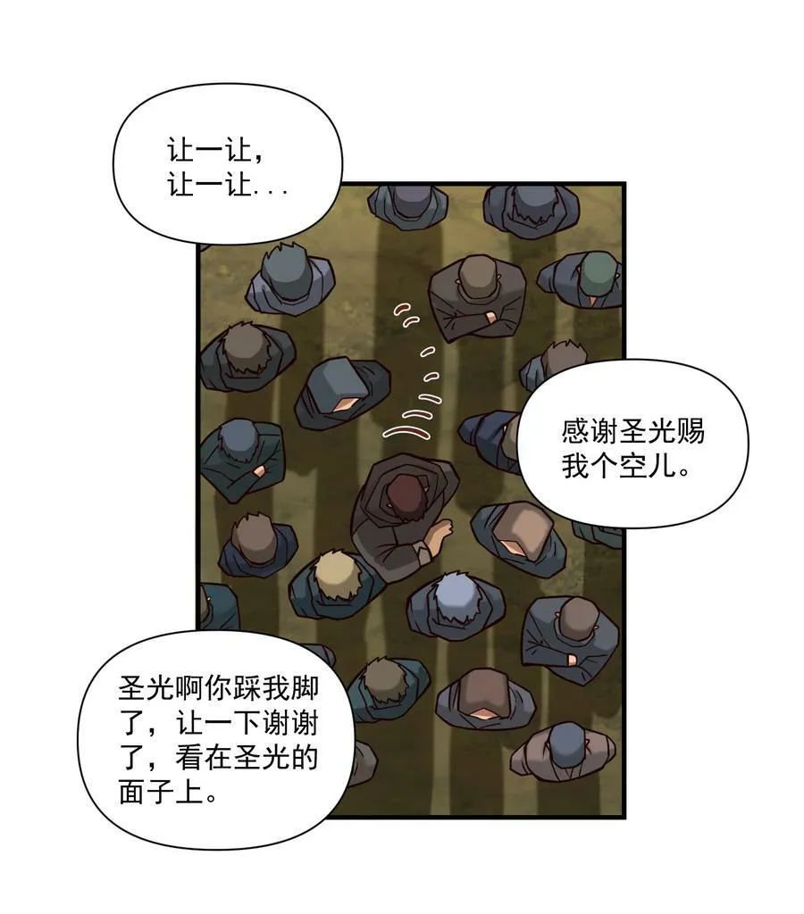 103 全副武装的部队31