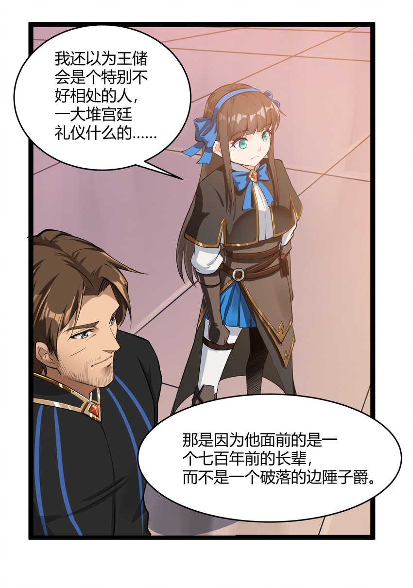 023 秘银宝库25