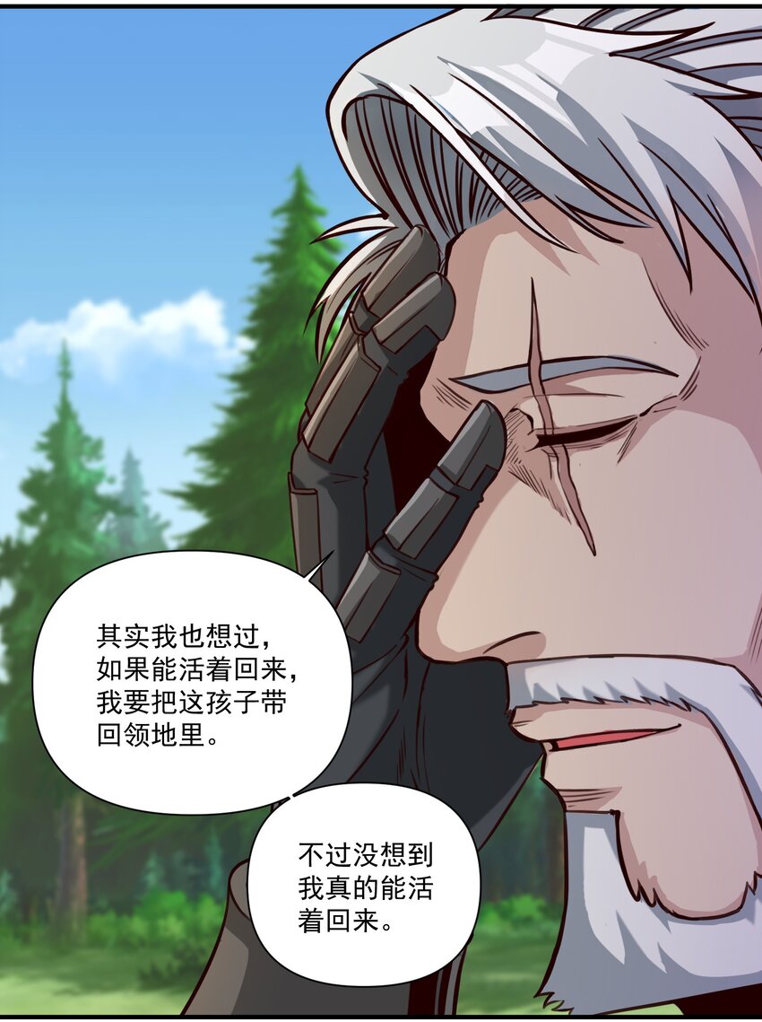 82 你的继承人17