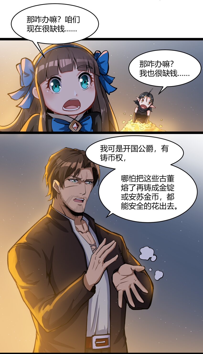 028 未来的遗产30