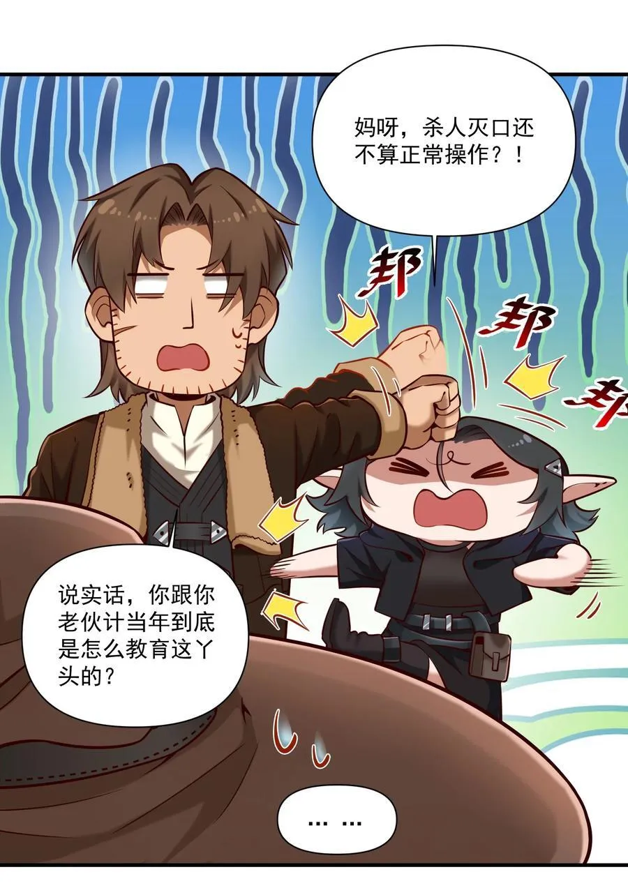 137 第一堂课（附抽奖公告）7