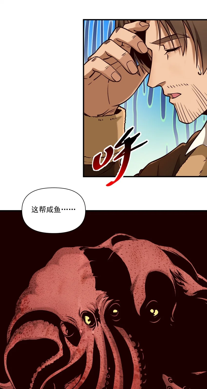 145 人类必将永存！32