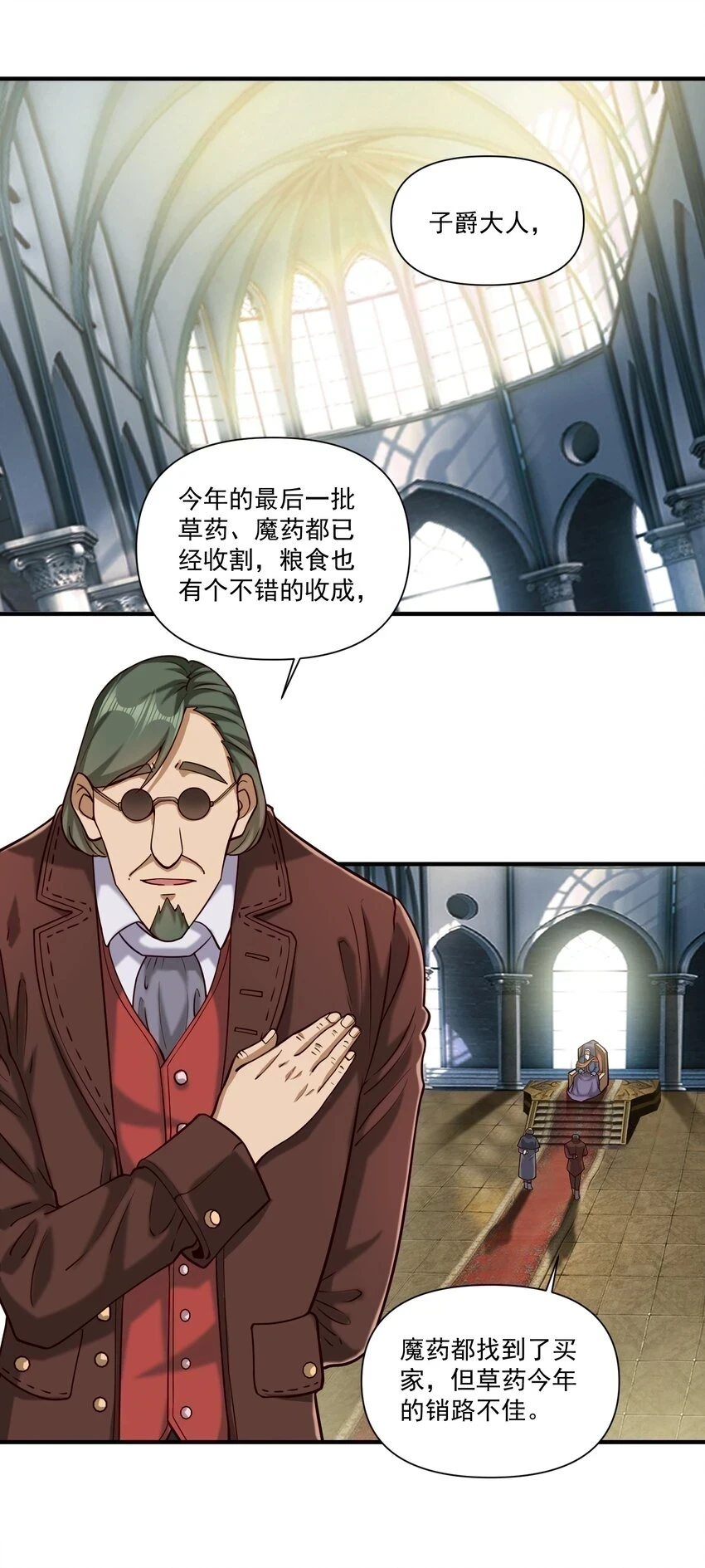 108 入侵精神世界（更新新年活动！）2