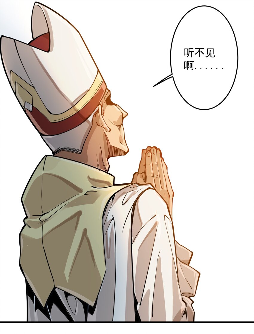 052 神明放弃了我23
