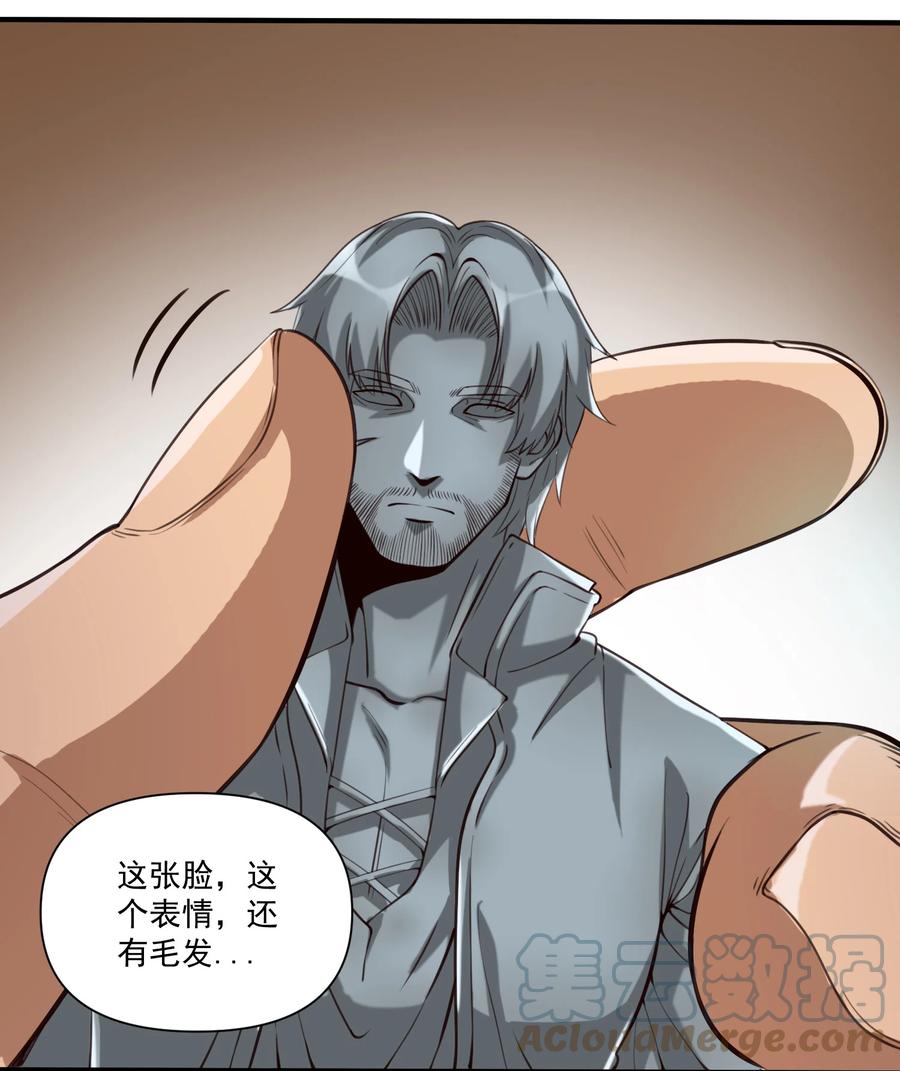 067 绝世铁匠-尼古拉斯·蛋（内含福利）6