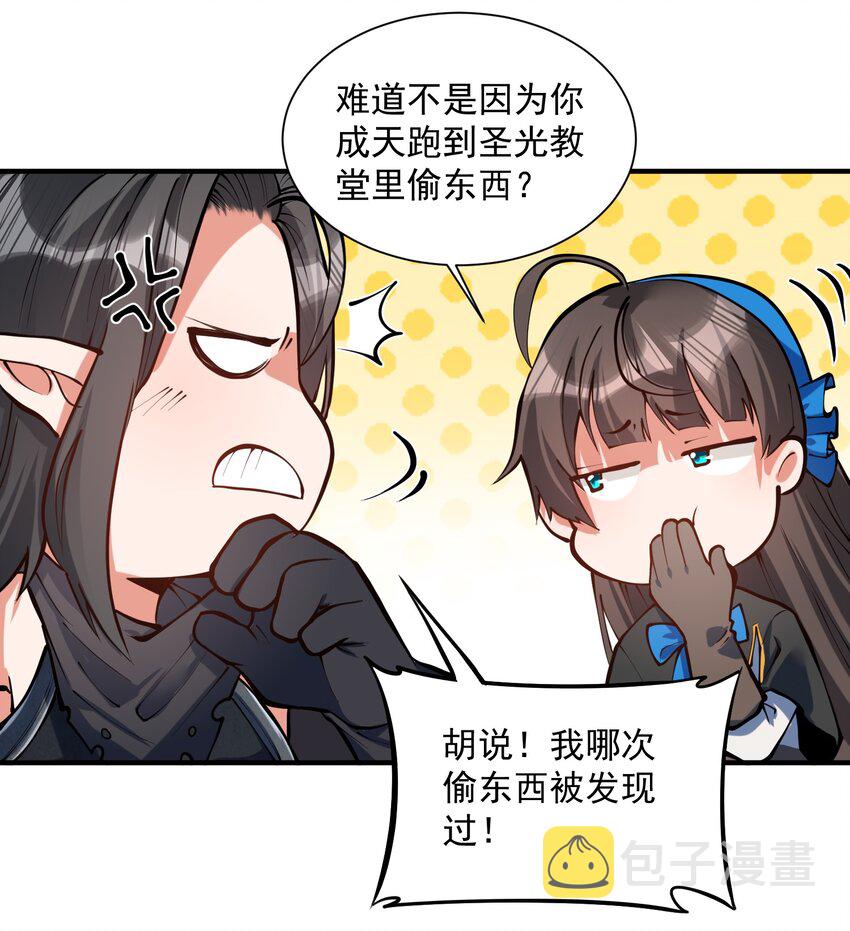 051 腹背受敌53