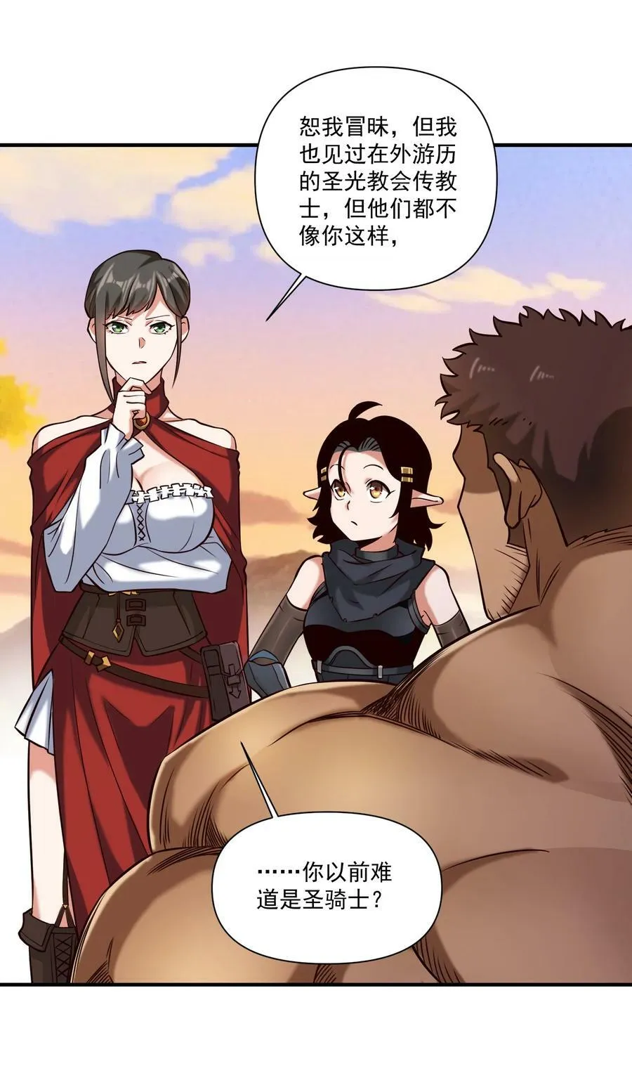 100 你管这叫牧师？！31