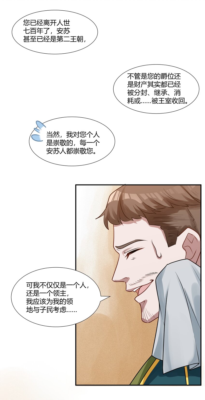 018 投资价值10