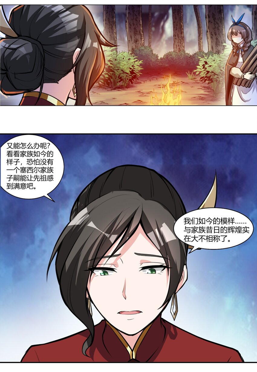 010 前路漫漫8