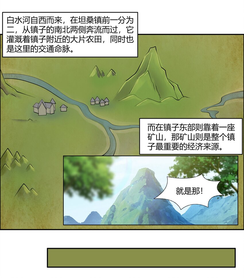 016 坦桑镇12