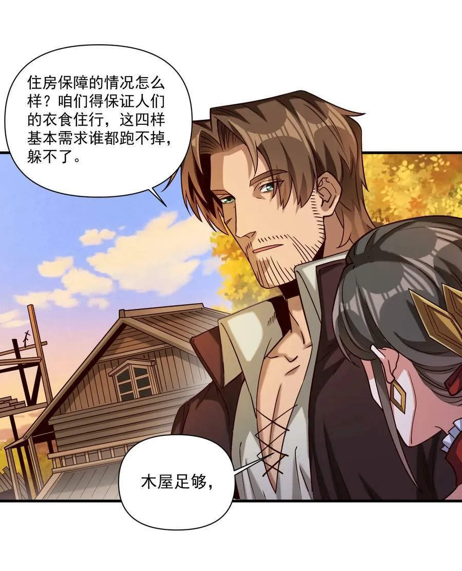 99 模块化魔法弹匣21