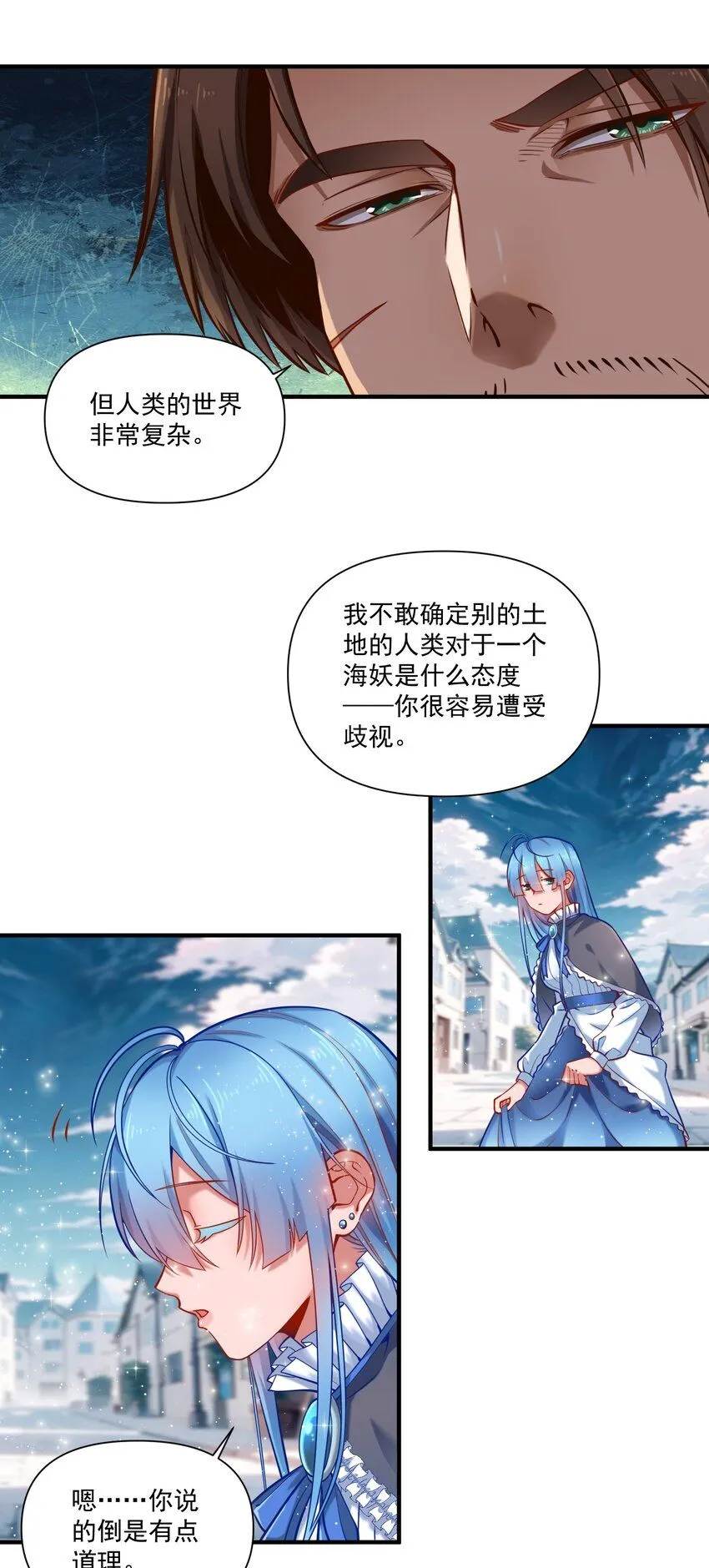 134 提尔带来的情报（附名单）11
