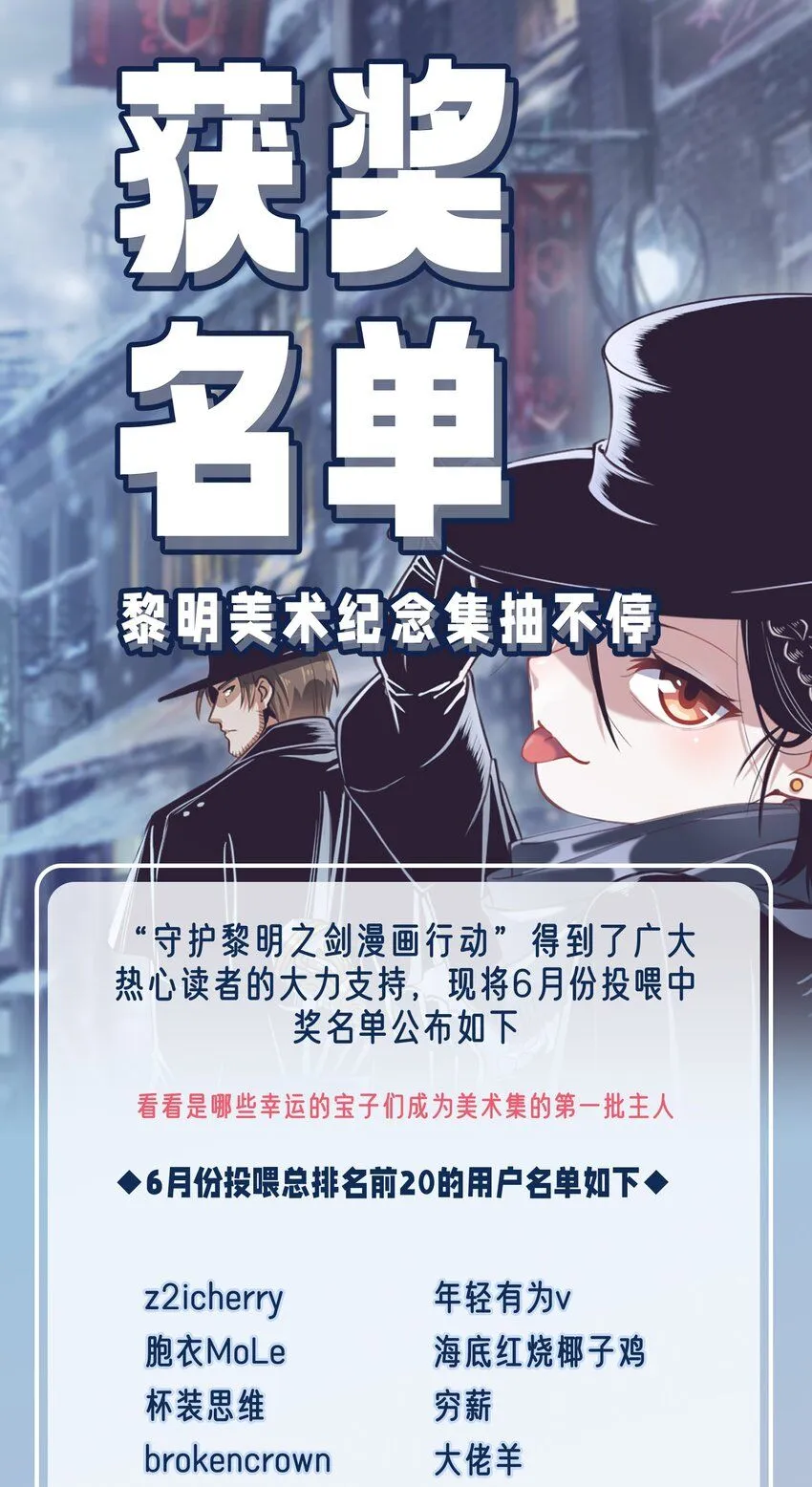 132 鱼，好大的鱼54