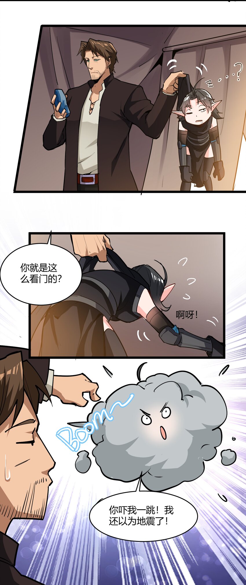 030 太阳赤斑22