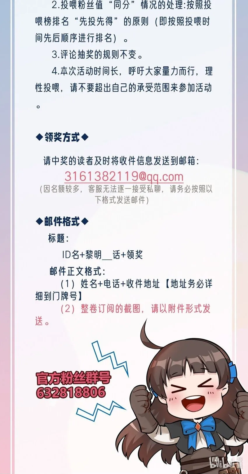 131 平凡之人的期望41
