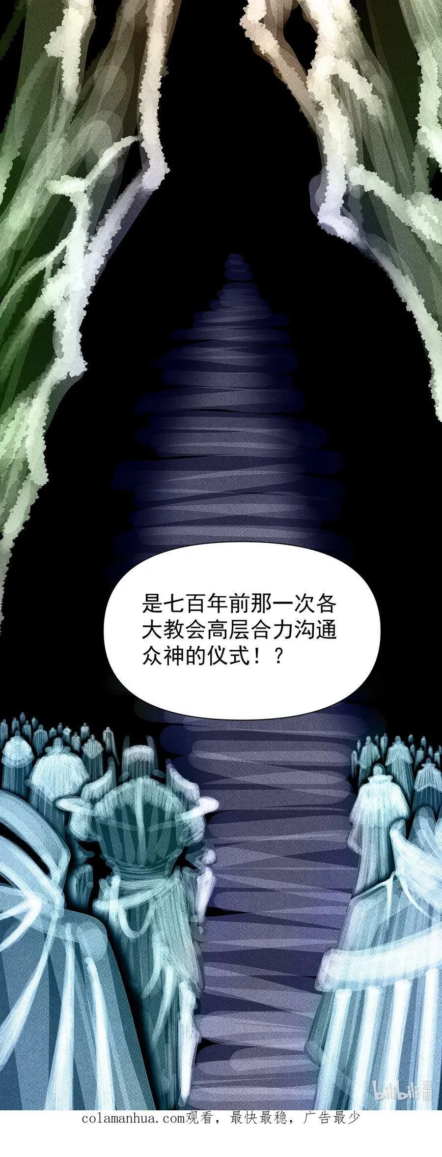 129 先祖之峰50