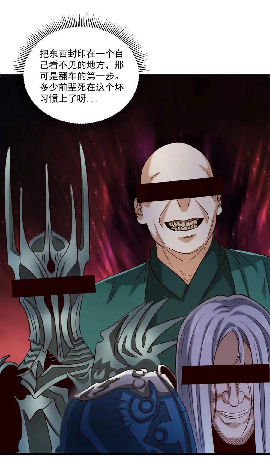 95 如何处置19