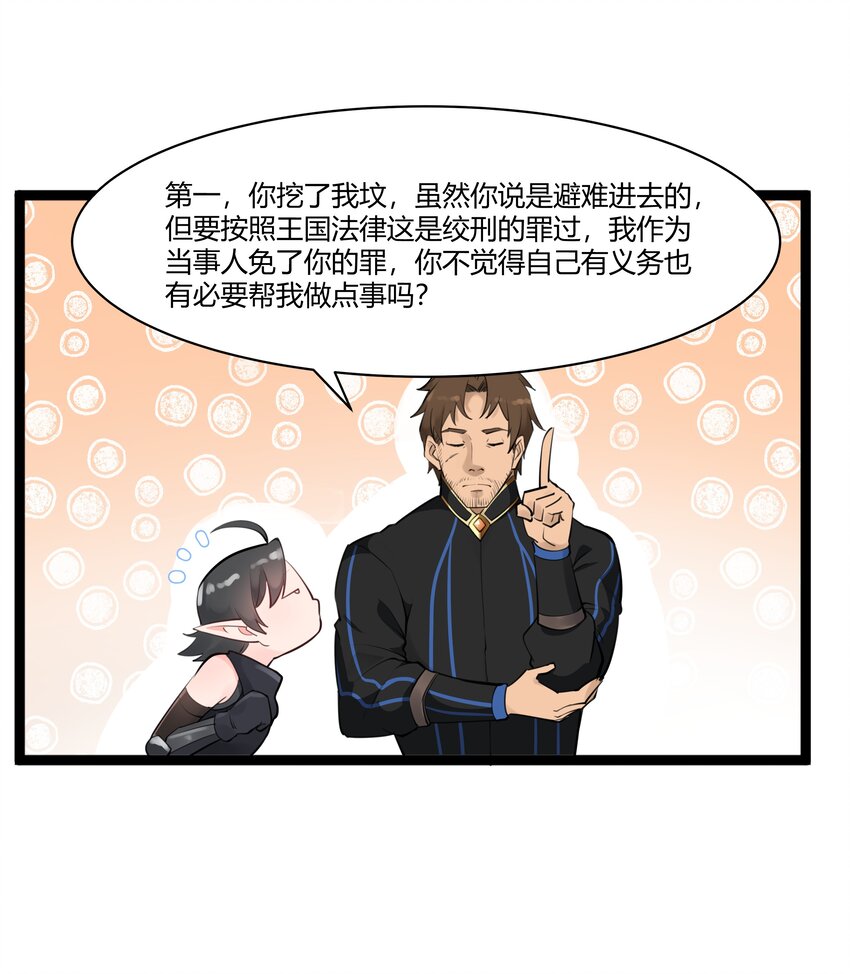022 新的访客26
