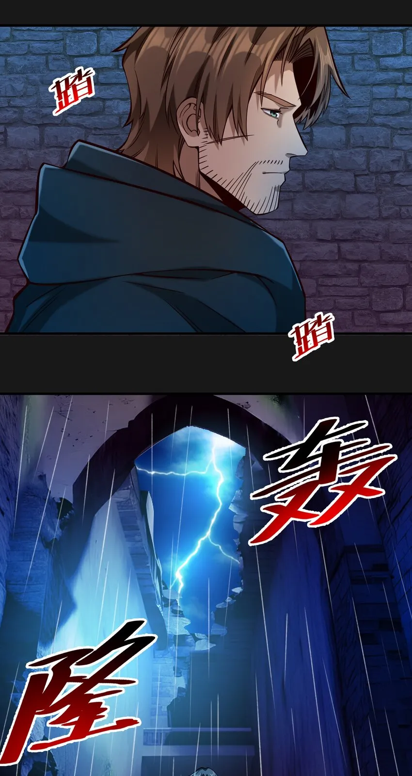119 长梦29