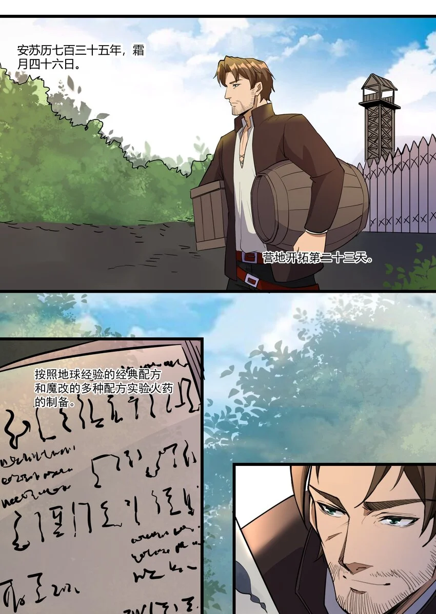 036 套路不管用了29