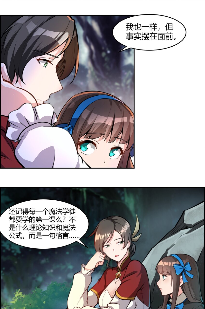 010 前路漫漫12