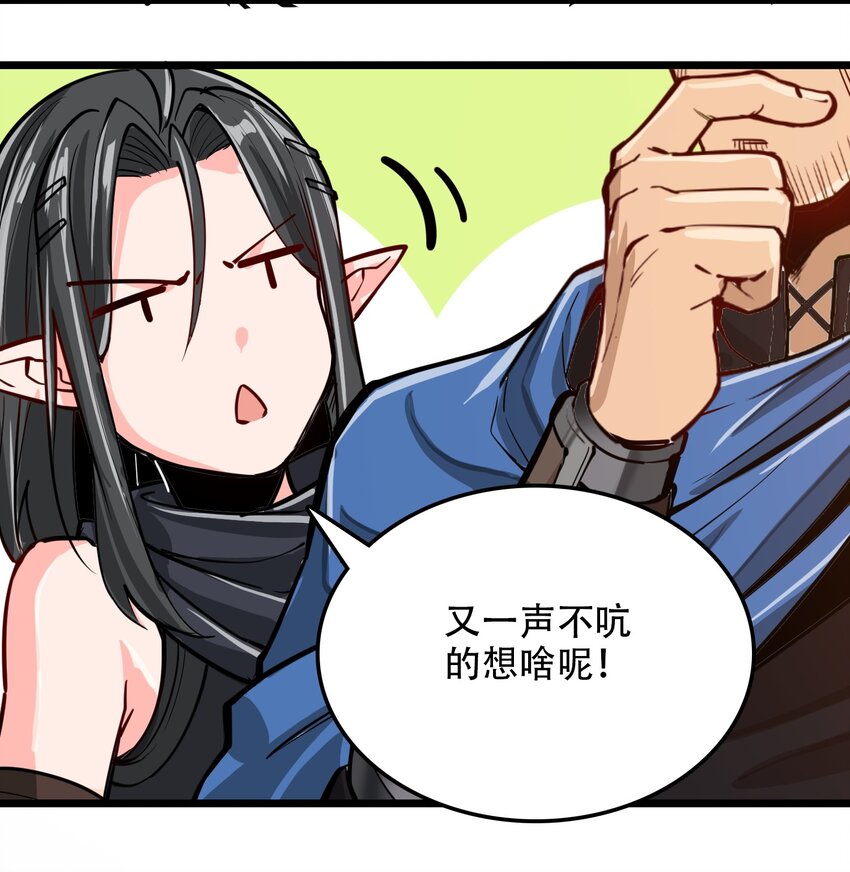 052 神明放弃了我47