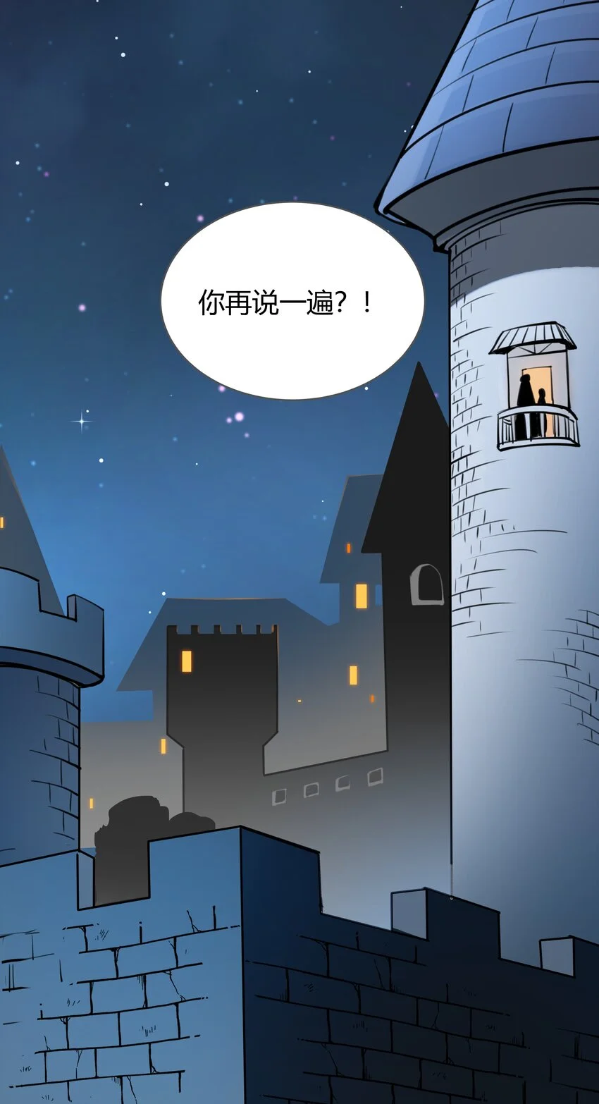 019 仰望天空48