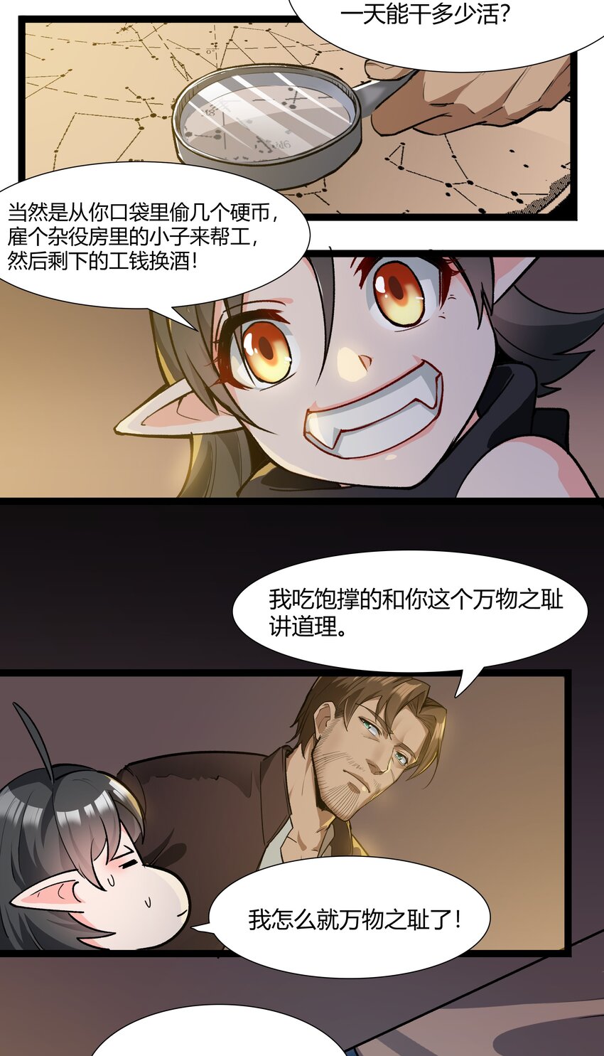 029 站起来31