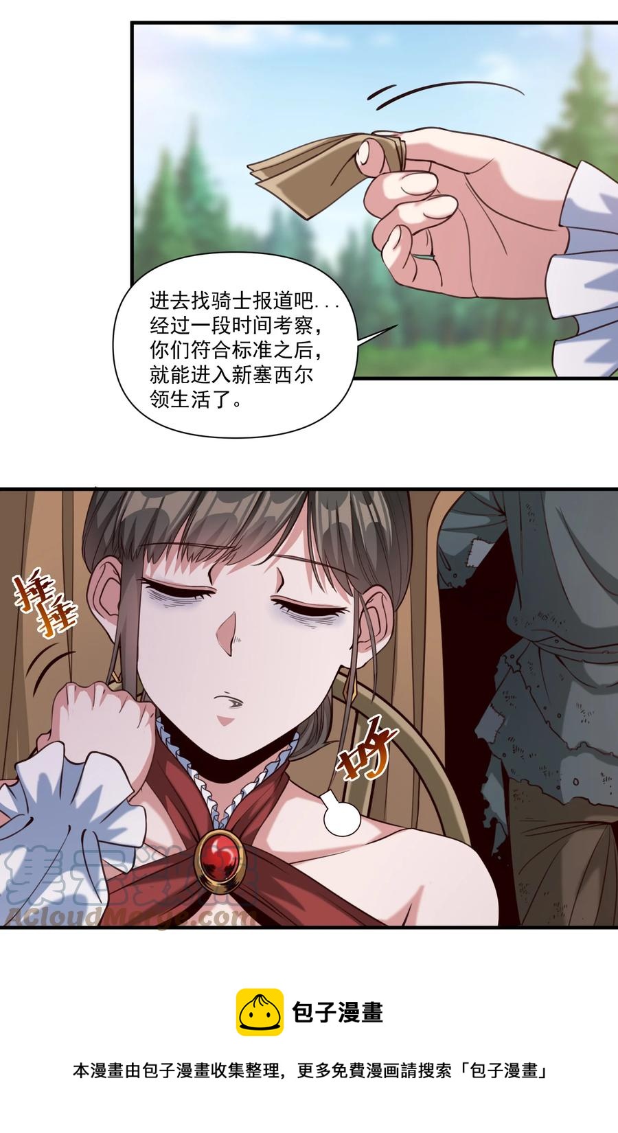 069 组织架构很有必要！12